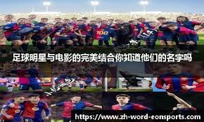 2026 WBC：日本队投手名单中的伊藤大海确认将担任小组赛阶段的核心先发轮值